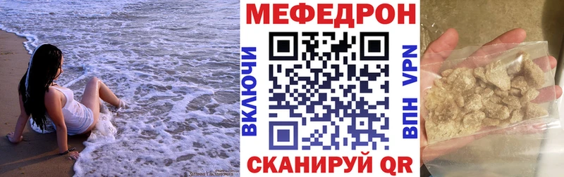 купить  цена  Химки  Мефедрон мяу мяу 