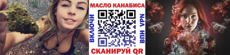 как найти наркотики Химки ТГК концентрат