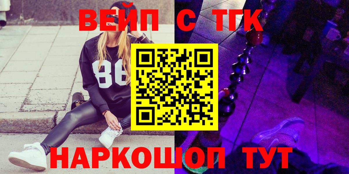 Дистиллят ТГК Wax Химки