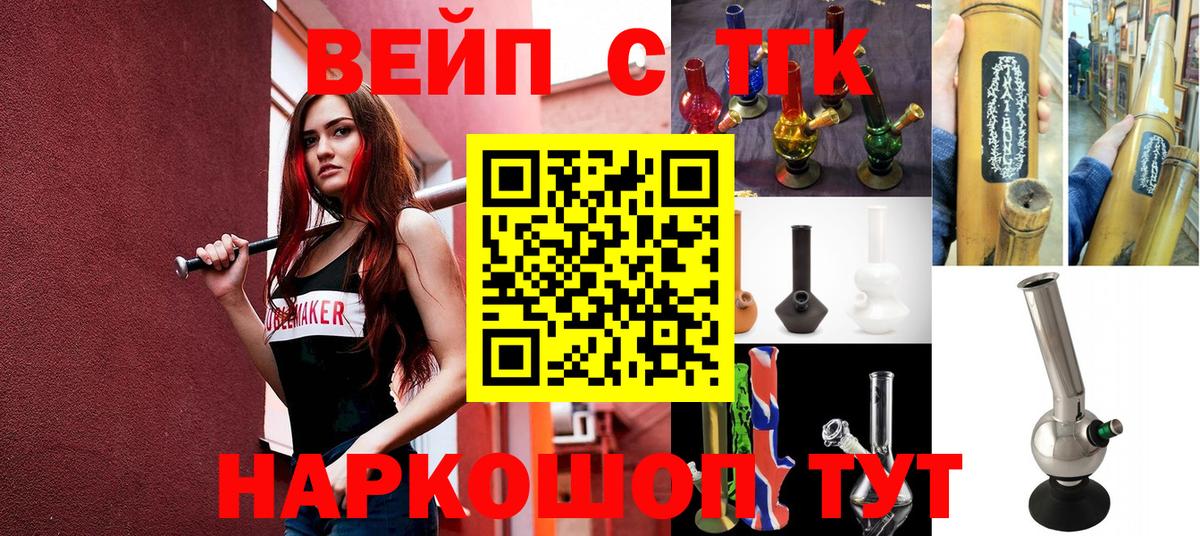 Дистиллят ТГК THC oil  Дистиллят ТГК концентрат  Химки  Вход с VPN 