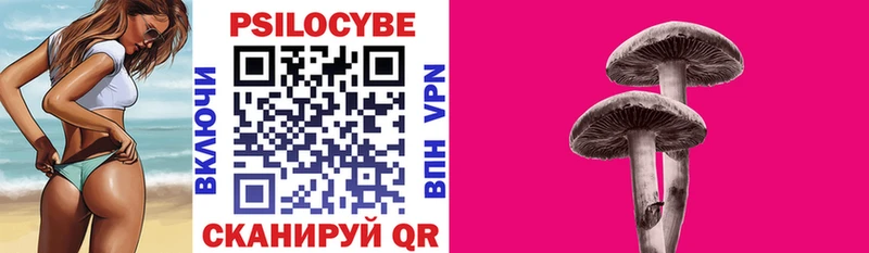 Псилоцибиновые грибы прущие грибы  Химки 