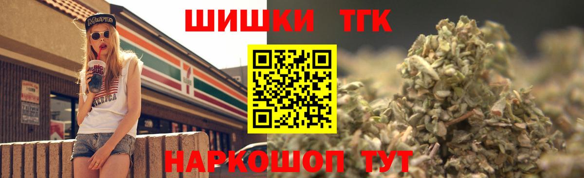 МАРИХУАНА SATIVA & INDICA Химки