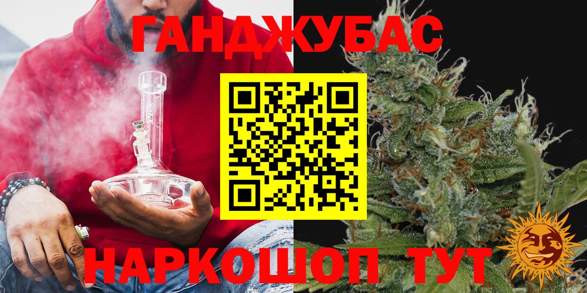 Каннабис MAZAR  Шишки марихуана SATIVA & INDICA  Химки  Бошки марихуана Bruce Banner  Вход с VPN 